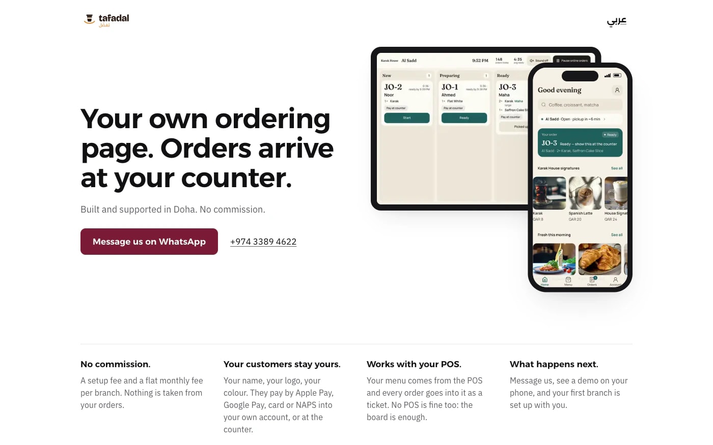 The Tafadal site: a café order board on a tablet beside the customer's phone